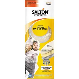 Стельки Salton Термо контроль из шерстяного меха размер 34-44