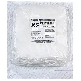 Салфетка стерильная Ньюфарм 7.5x7.5 см 17 нитей (10 штук в упаковке)
