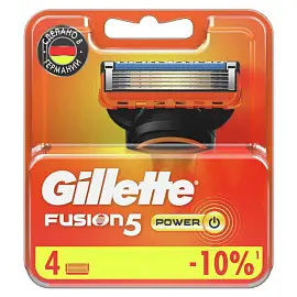 Сменные кассеты для бритья Gillette Fusion Power (4 штуки в упаковке)