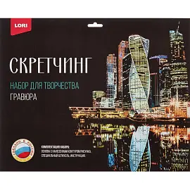 Гравюра Lori Города Москва Сити с разноцветным эффектом 30х40см