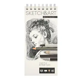 Скетчбук для рисования смешанные техники Bruno Visconti Sketch&Art Грубый крафт 105х220 мм 60 листов
