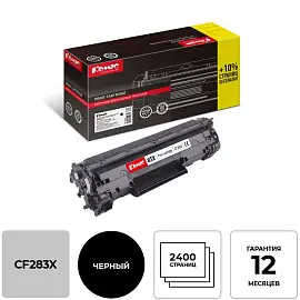 Картридж лазерный Комус 83X CF283X для HP черный совместимый повышенной емкости