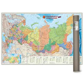 Настенная карта России политико-административная 1:6 700 000