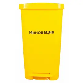 Контейнер для медицинских отходов СЗПИ класса Б желтый 50 л (2 штуки в упаковке)