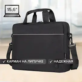 Сумка портфель BRAUBERG PRACTICAL с отделением для ноутбука 15,6", Grey line, черная, 29х40х7 см, 272604