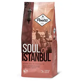 Кофе молотый Poetti Soul of Istanbul 200 г (вакуумная упаковка)