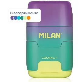 Ластик-точилка Milan Compact Sunset из натурального каучука в ассортименте