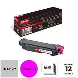 Картридж лазерный Комус TK-5140M для Kyocera пурпурный совместимый