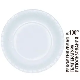Тарелка одноразовая бумажная ламинированная 230 мм белая 500 штук в упаковке