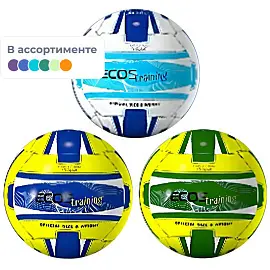 Мяч волейбольный Ecos в ассортименте (размер 5)