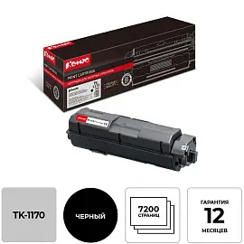 Картридж лазерный Комус TK-1170 для Kyocera черный совместимый
