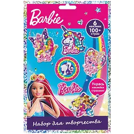 Набор для творчества Barbie "Укрась наклейки стразами