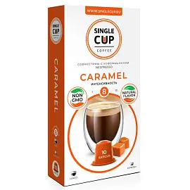 Кофе в капсулах для кофемашин Single Cup Coffee Caramel (10 штук в упаковке)