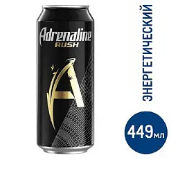 Напиток энергетический Adrenaline Rush газированный 0,449 л (12 штук в упаковке)