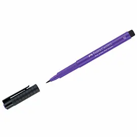 Ручка капиллярная Faber-Castell "Pitt Artist Pen Brush" цвет 136 пурпурно-фиолетовая, пишущий узел "кисть