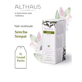 Чай ALTHAUS "Sencha Senpai" зеленый, 15 пирамидок по 4 г для чайника, ГЕРМАНИЯ, TALTHB-GP0057