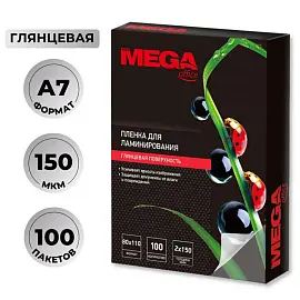 Пленка-пакет для ламинирования Promega office А7 80x110 мм 150 мкм глянцевая (100 штук в упаковке)