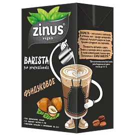 Молоко Фундуковое Zinus Barista 1 л
