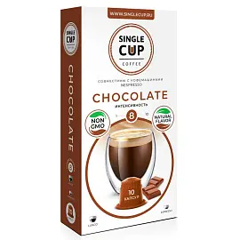 Кофе в капсулах для кофемашин Single Cup Coffee Chocolate (10 штук в упаковке)