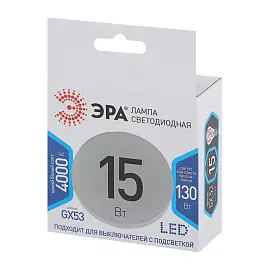 Лампа светодиодная Эра Std LED GX-15W-840-GX53 таблетка 15Вт GX53 4000K 1200Лм 220В Б0036552