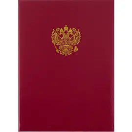 Папка адресная Герб России А4 бумвинил красная