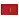 Папка с боковым зажимом СТАММ "Стандарт" А4, 17мм, 700мкм, пластик, красная Фото 2