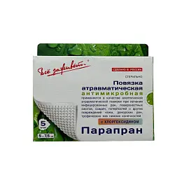 Повязка Парапран с хлоргексидином 5х7.5 см (5 штук в упаковке)