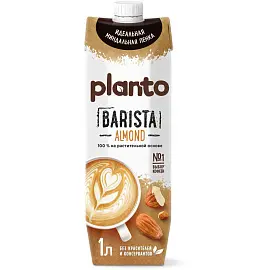 Напиток растительный Planto Barista миндальный 1,2% 1 л