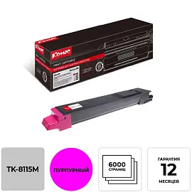 Картридж лазерный Комус TK-8115M для Kyocera пурпурный совместимый
