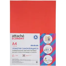 Этикетки самоклеящиеся Attache Economy А4 210х297 мм 1 штука на листе красная (50 листов в упаковке)