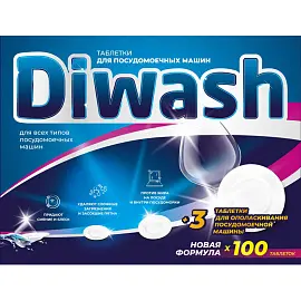 Таблетки для посудомоечных машин DiWash (100 штук в упаковке)