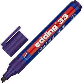 Маркер перманентный пигментный Edding E-33/008 фиолетовый (толщина линии 1,5-3 мм) скошенный наконечник