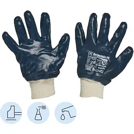 Перчатки рабочие защитные Ампаро Нитролайт хлопковые с полным нитрильным покрытием синие (полный облив, размер 10, XL)