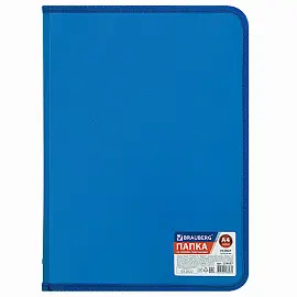 Папка на молнии пластиковая BRAUBERG "Стандарт", стандартная фактура, А4, 325х230 мм, матовая, синяя, 224057