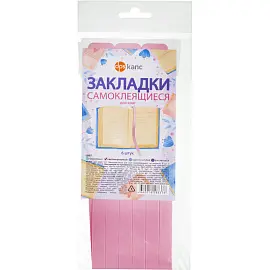 Закладки самоклеющиеся для книг светло-розовые (6 штук в упаковке)
