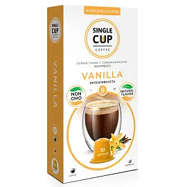 Кофе в капсулах для кофемашин Single Cup Coffee Vanilla (10 штук в упаковке)