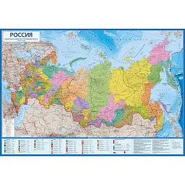 Настенная карта России политико-административная 1:7 500 000 Globen КН033