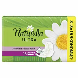 Прокладки женские гигиенические Naturella Ultra Camomile Maxi Duo (16 штук в упаковке)