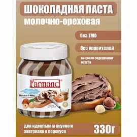 Паста шоколадная FARMAND, молочно-ореховая с фундуком, 330 г, C01031001010
