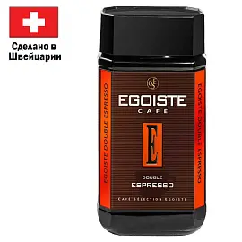 Кофе растворимый EGOISTE "Double Espresso", ШВЕЙЦАРИЯ, сублимированный, 100 г, стеклянная банка, EG10012023
