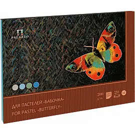 Альбом для рисования смешанными техниками Palazzo Бабочка А2 20 листов (4 цвета)