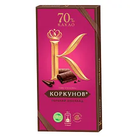 Шоколад Коркунов горький 70% какао 90 г
