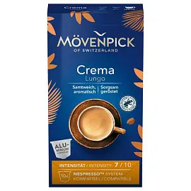 Кофе в капсулах для кофемашин Movenpick Lungo Crema (10 штук в упаковке)