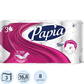 Бумага туалетная Papia 3-слойная белая (8 рулонов в упаковке)