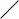 Угольный карандаш Faber-Castell "Pitt", средний, натуральный