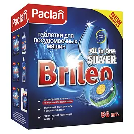 Таблетки для посудомоечных машин Paclan Brileo All in One Silver (56 штук в упаковке)
