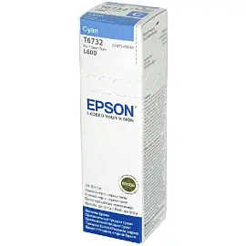 Картридж (контейнер с чернилами) Epson T6732 C13T67324A голубые оригинальные