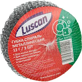Губки для мытья посуды Luscan металлические 12 г (3 штуки в упаковке)