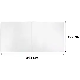Набор обложек для контурных карт Комус Класс 5 штук в упаковке (300x545 мм, 110 мкм) прозрачные