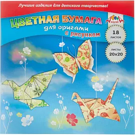 Бумага цветная для оригами Апплика с рисунком 12 цветов 18 листов